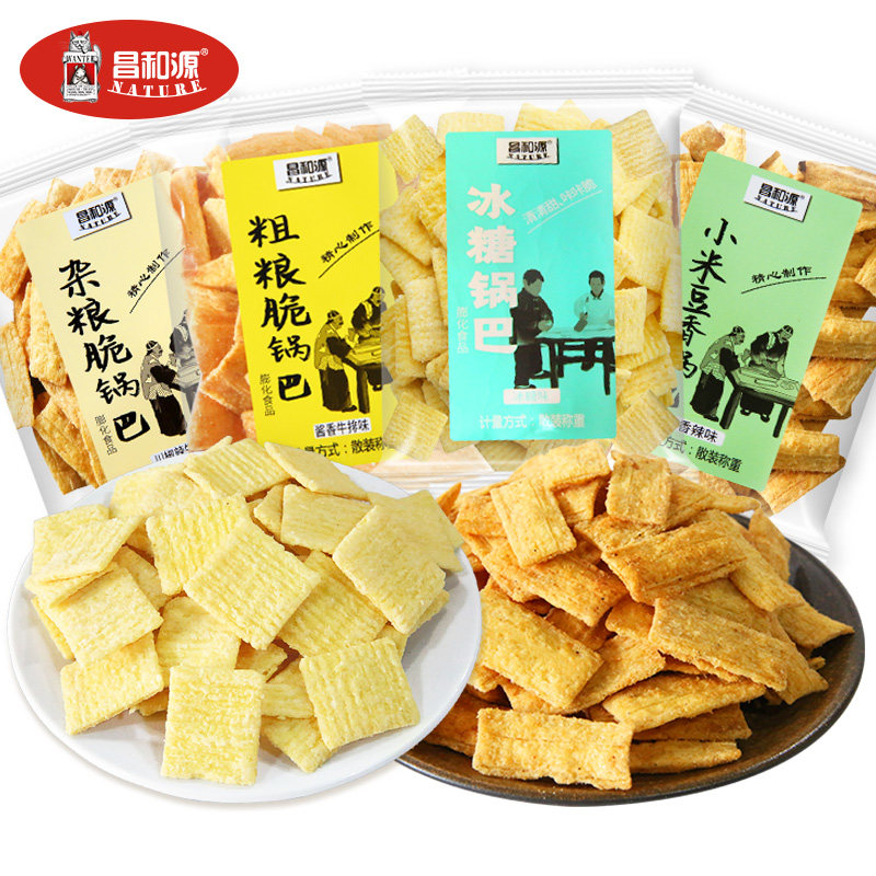 昌和源冰糖大礼包网红办公室锅巴 昌和源膨化食品