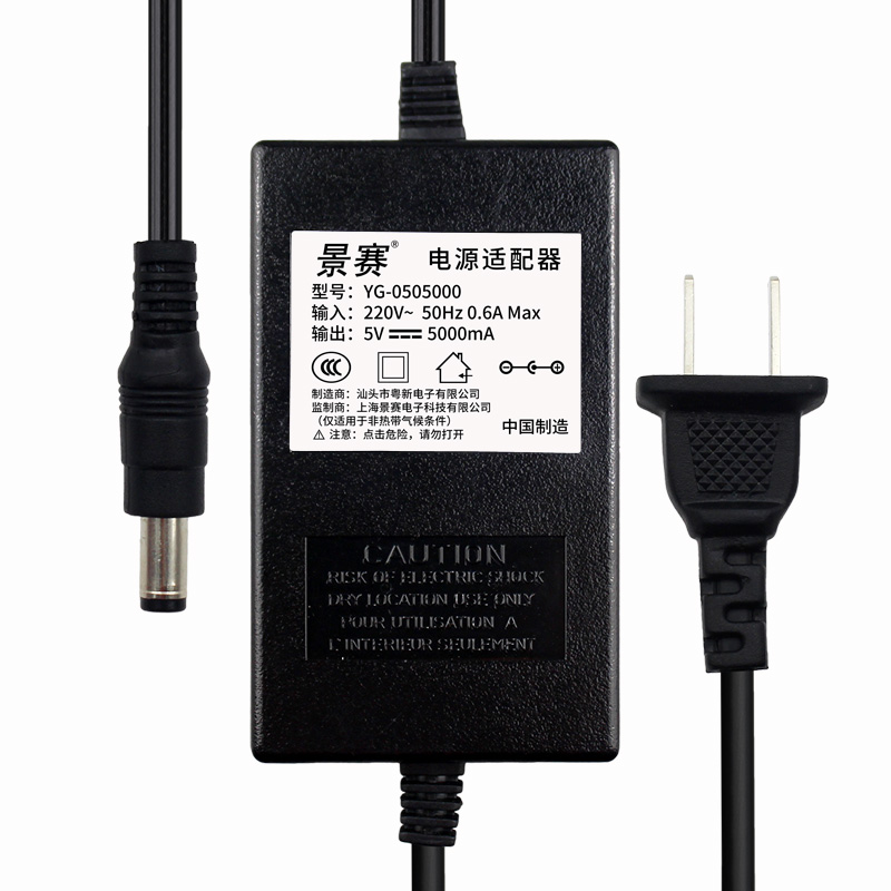 景赛 5V4.8A电源适配器5V5A通用监控摄像头机顶盒充电器3.5A光端机交换机双线直流电源线dc5伏4800mA开关电源-图0