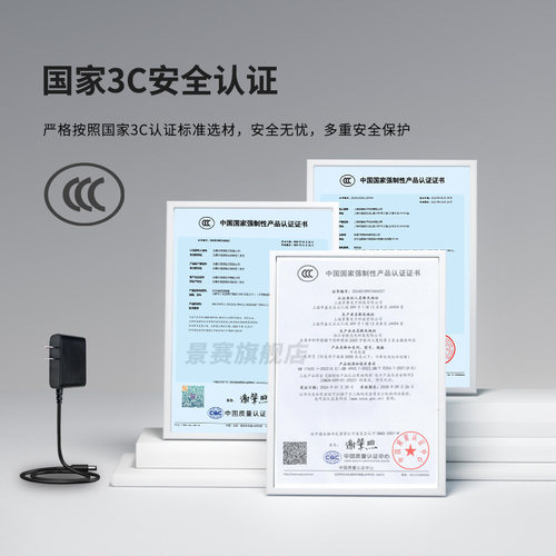 景赛12V1A电源适配器12v3a5v6v通用aoc联想液晶显示器路由器监控录像机led显示屏充电器直流开关电源线dc9V1A - 图2