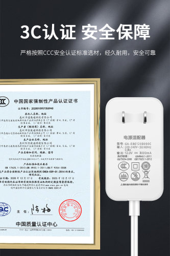 景赛12v电源 12v3a电源适配器AOC液晶显示器监控机顶盒电视机3000ma电源线门禁打印机美甲机通用12伏2a1.5a1a-图2