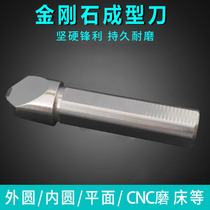 Diamond Pen Diamond Shaped Knife Grinding Wheel Finisher CNC Numerical Control Grinding Machine Correction Knife Repair R angle grinding wheel shaping knife