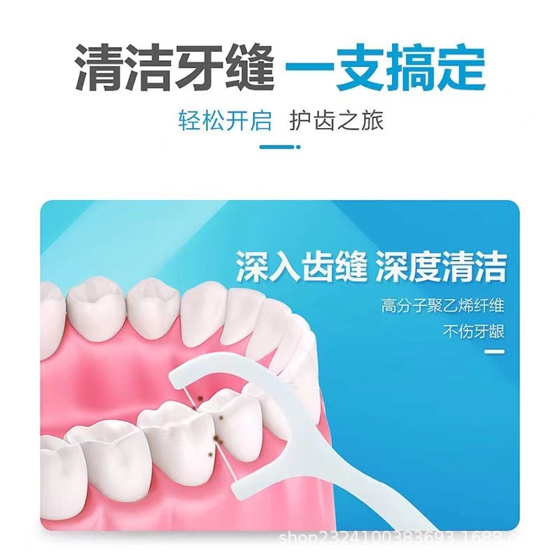 牙线一次性50支牙签线独立包装高级牙线棒便携牙线盒牙签盒装批发 - 图1