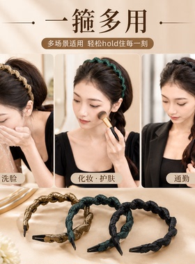 纹理感发箍女带齿防滑洗脸化妆头箍显发量高颅顶洗脸护肤不挡脸