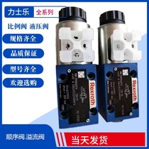 R900913132 Rolex solenoid valve 4WE6C62 EW230N9K4 German Rexroth directional valve