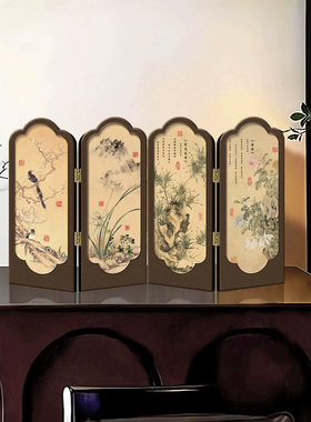 新中式小屏风桌面摆件