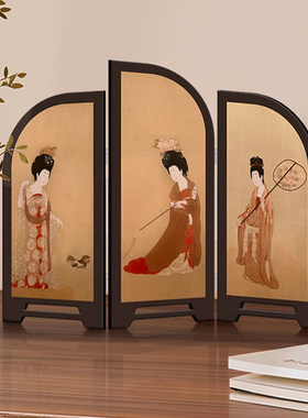 《簪花仕女图》新中式屏风桌面摆件高级感小众中古风卧室玄关装饰