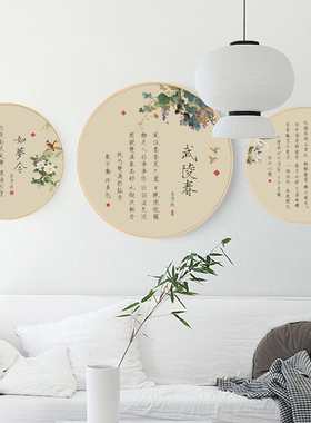 新中式宋代诗词玄关装饰画