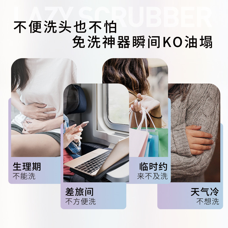 植观蓬蓬粉头发蓬松神器刘海去油 植观红动头发造型