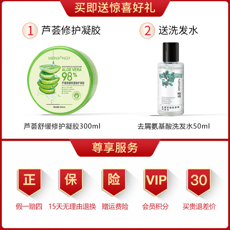 植观蓬蓬粉头发蓬松神器刘海去油 植观红动头发造型