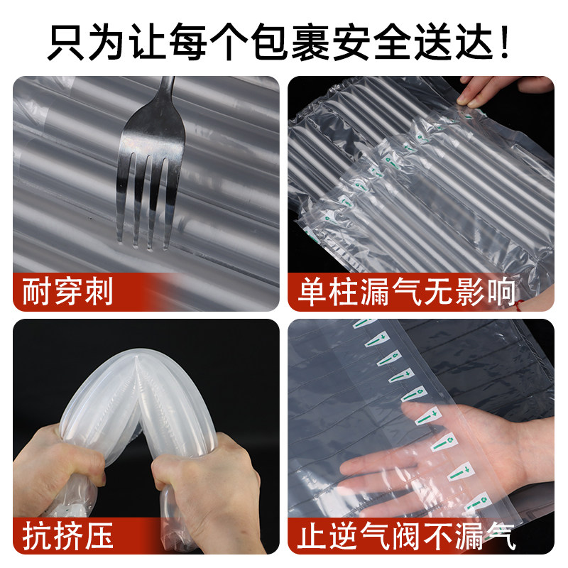 机油气柱袋防震包装袋充气柱气柱卷快递袋打包袋充气袋气泡柱批发,淘宝优惠券,粉丝福利购,淘宝优惠卷