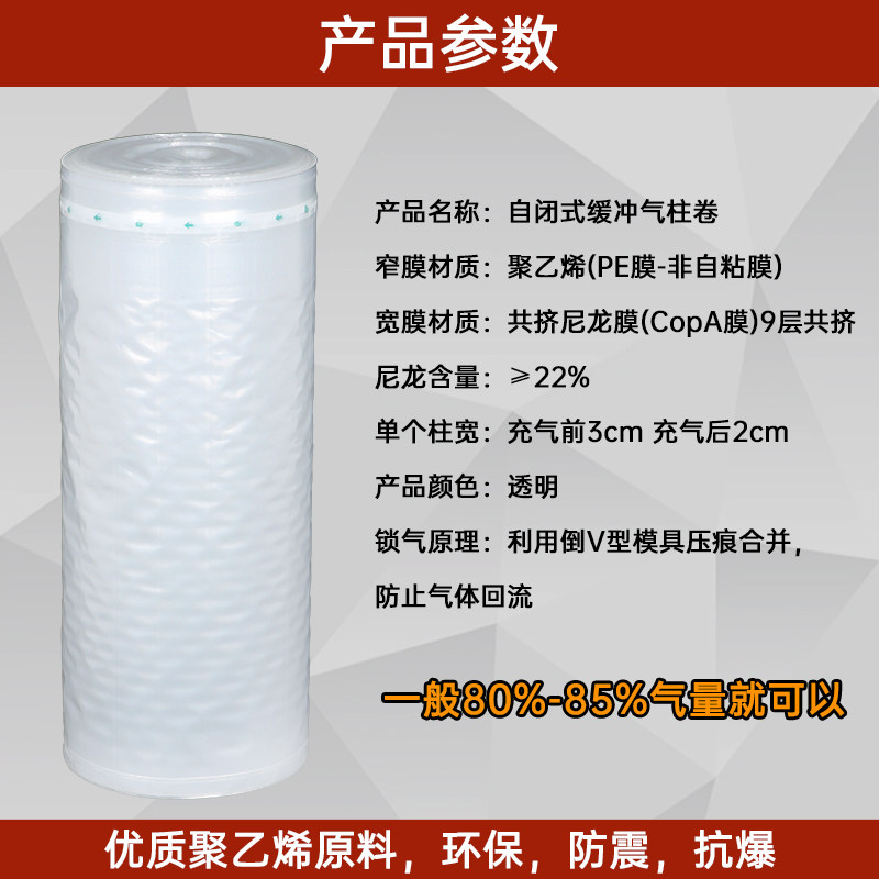 65cm-110cm气柱袋气柱卷气泡柱卷材快递防摔缓冲气泡袋防震充气袋,淘宝优惠券,粉丝福利购,淘宝优惠卷