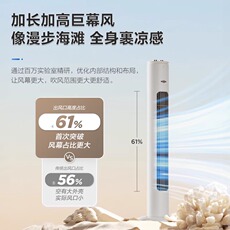 башни вентилятор, вентилятор башни / 艾美特塔扇空调扇家用无叶风扇遥控落地扇安全定时风扇ftx17塔扇