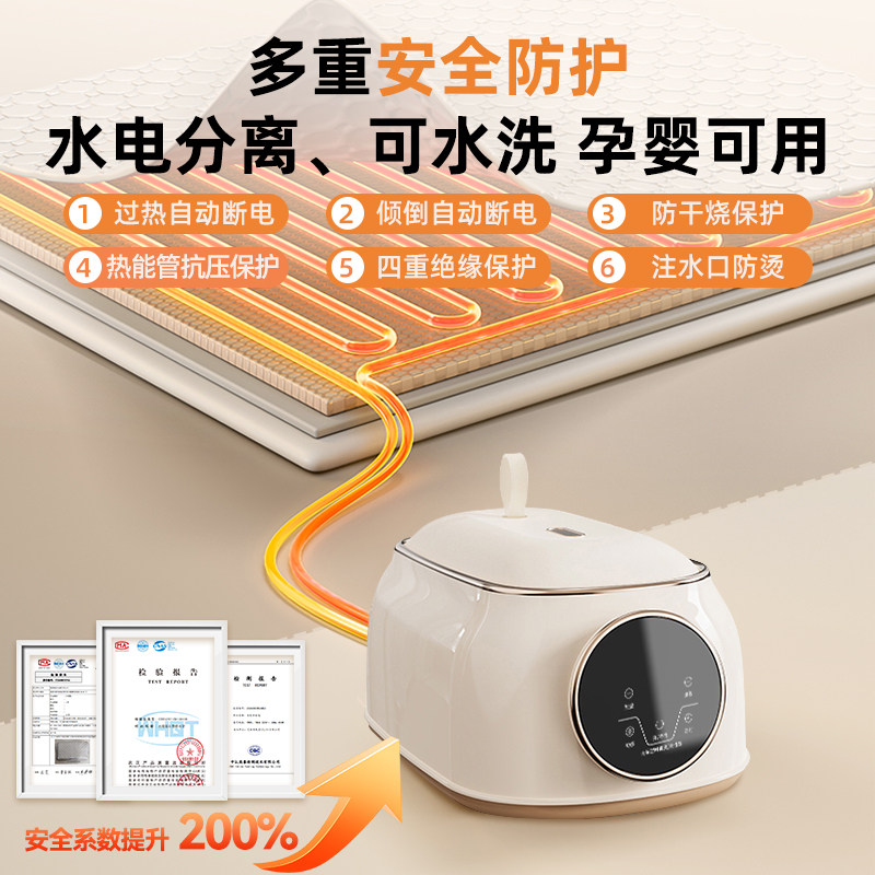 艾美特水暖电热毯家用单双人电褥子水床垫2025新款水热毯官方旗舰,淘宝优惠券,粉丝福利购,淘宝优惠卷