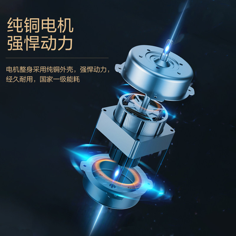  艾美特居家日用电风扇