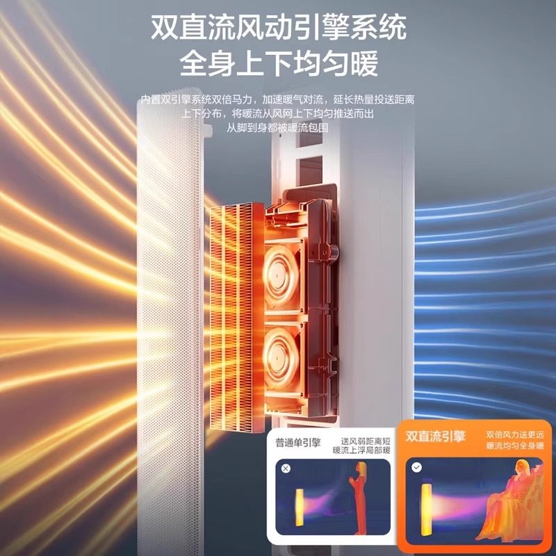  艾美特居家日用暖风机/取暖器