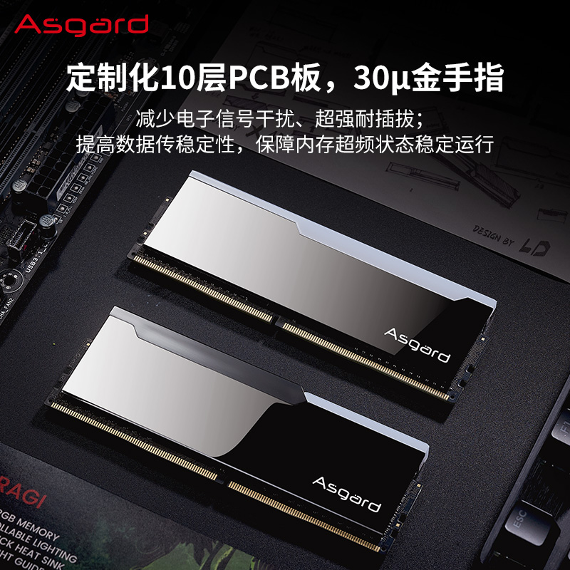 阿斯加特博拉琪16G(8Gx2)DDR4 3600 4000台式机内存条RGB灯条套条