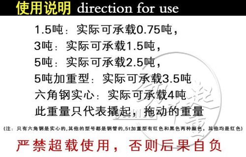 起重撬棒翘棍工具撬杠重型带轮子轴承滑轮3吨5吨撬棍设备省力搬运