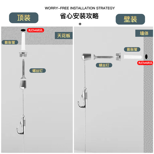 轨道挂画器画框挂钩上下可调节钢丝绳楼梯走廊画展挂镜线书画挂绳 - 图2