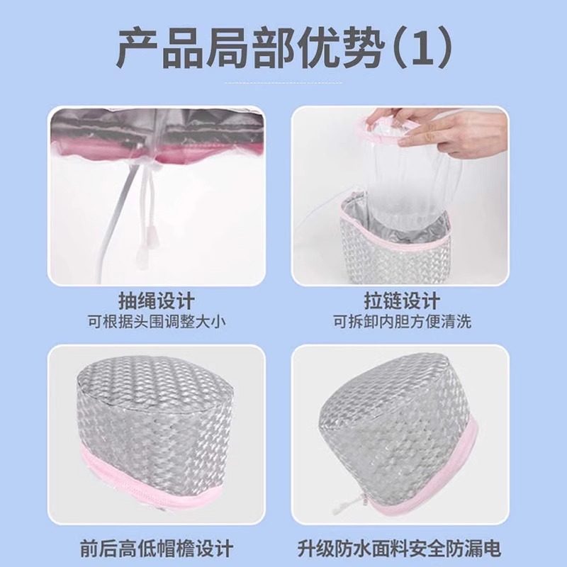 加热帽发膜蒸发帽电热帽子焗油帽护发蒸汽帽头发染发烫发护理家用,淘宝优惠券,粉丝福利购,淘宝优惠卷