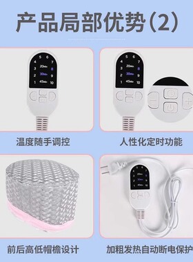 加热帽发膜蒸发帽电热帽子焗油帽护发蒸汽帽头发染发烫发护理家用