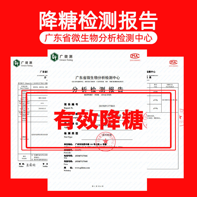 脱糖仪降糖家用3l全自动米汤电饭锅 思昂电器电饭煲