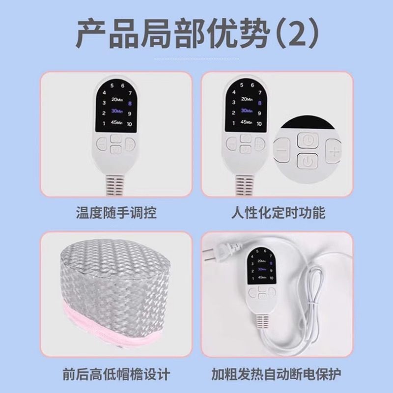 加热帽发膜蒸发帽电热帽子焗油帽护发蒸汽帽头发染发烫发护理家用,淘宝优惠券,粉丝福利购,淘宝优惠卷
