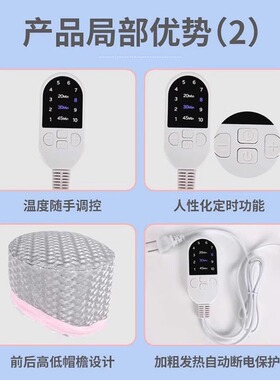 加热帽发膜蒸发帽电热帽子焗油帽护发蒸汽帽头发染发烫发护理家用