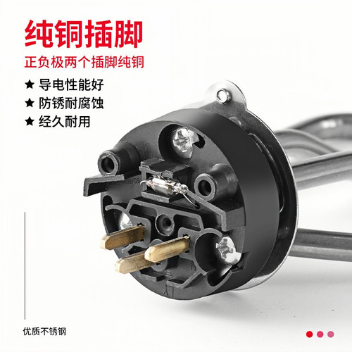 电茶壶电水壶配件 电热水壶加热管发热管电热管烧水壶芯1500W配件 - 图1