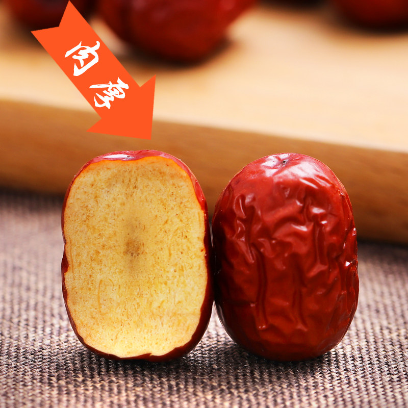 孖亿果新疆干吃子500g times灰枣 孖亿果枣类制品