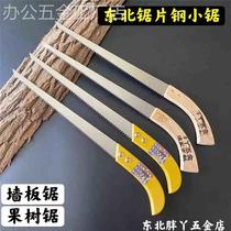 Chicken Tail Saw Electric Wood Fruit Tree Saw Wall Panel Saw Benzene Plate Saw Small Teeth Fine Teeth Gypsum Saw Small Saw Wood Worksaw Wood Work Saw Fit Saw