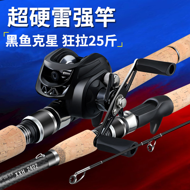 达瓦八工雷强竿打黑鱼专用超硬重雷路亚竿远投xxh直柄锚鱼竿单杆,淘宝优惠券,粉丝福利购,淘宝优惠卷