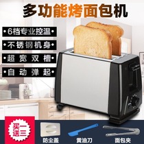 Meat Clip Steamed Bread Heating Machine Multitex Oven Commercial Toaster Oven 4 Pieces 6 Pieces Of Spit Driver Square Bag Buffet Breakfast Machine