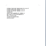 Коленная лодыжка и фиксация ног сустав может регулировать прибор на лодыжку после поддержки перелома бедра