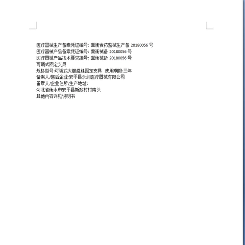 Коленная лодыжка и фиксация ног сустав может регулировать прибор на лодыжку после поддержки перелома бедра