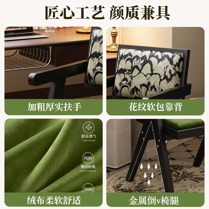 Second-hand imitation solid wood dining chair home Chandigarh chair
