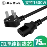 珍茶 Чайник, шнур питания, универсальный медный штекер, 1.5м, высокая мощность