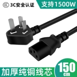 珍茶 Чайник, шнур питания, универсальный медный штекер, 1.5м, высокая мощность