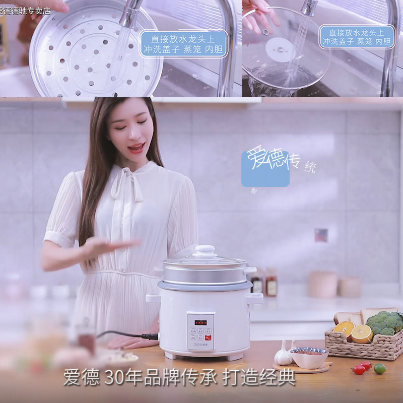 爱德正品不粘老式多功能智能电饭锅 爱德顺爱德电饭煲