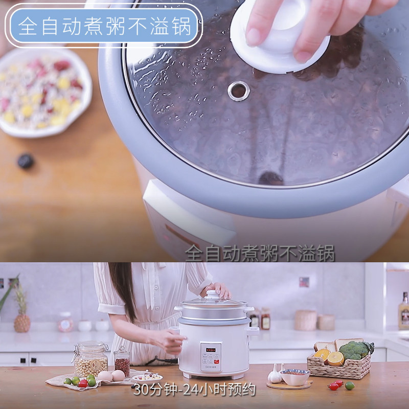 爱德正品不粘老式多功能智能电饭锅 爱德顺爱德电饭煲