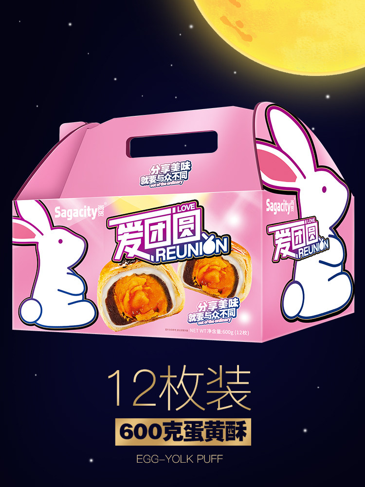 尚贤雪媚娘健康网红美食早餐蛋黄酥 尚贤食品传统糕点