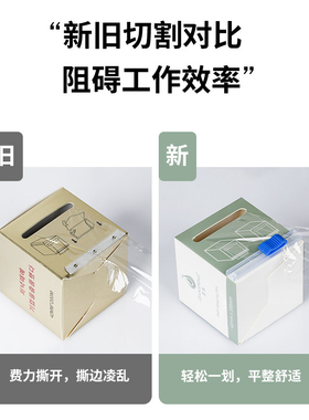 君泉纹绣保鲜膜毛专用漂唇漂膜