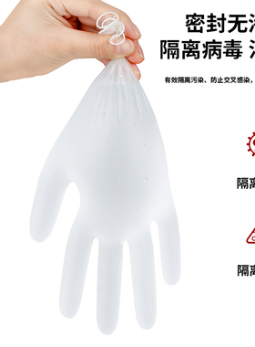 一次性pvc纹绣乳胶耐磨加厚丁晴