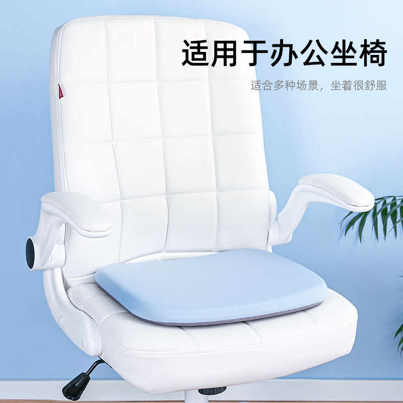 记忆棉坐垫办公室久坐不累椅垫学生教室屁股垫餐椅座垫透气屁垫夏