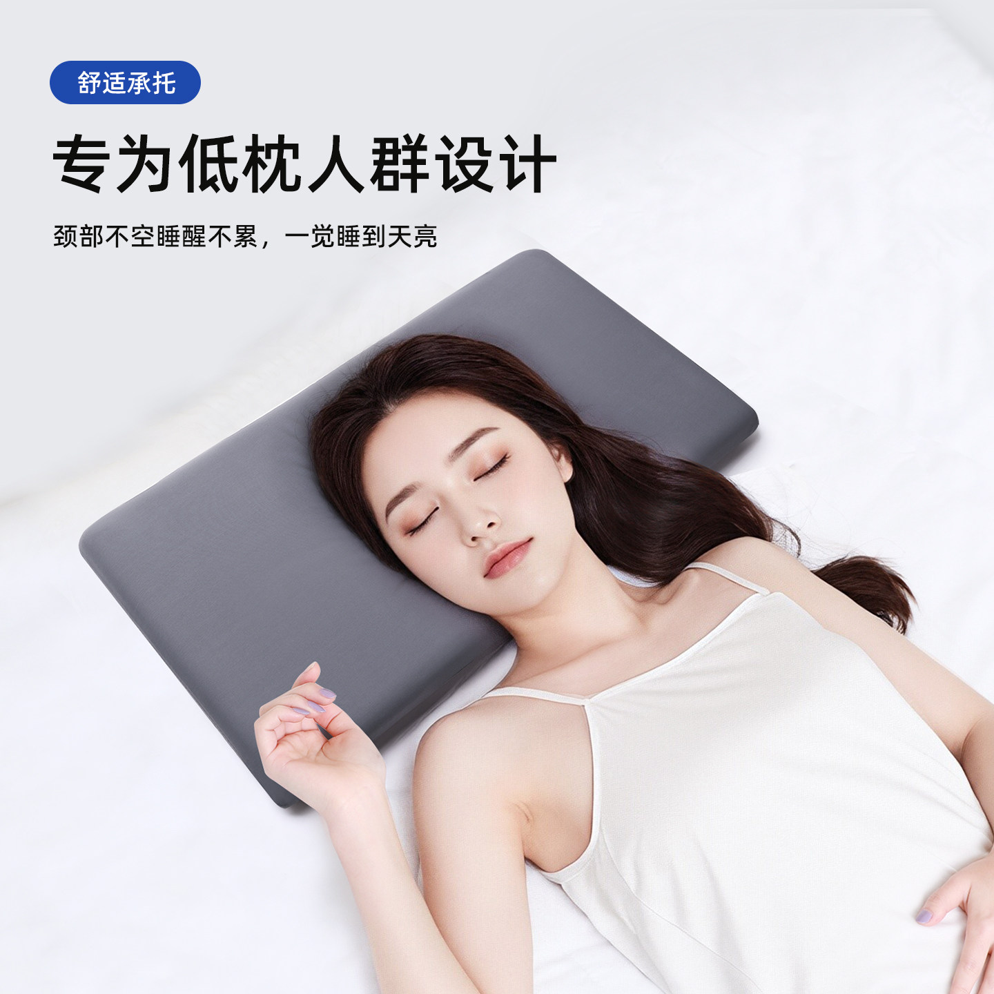 超薄矮软低枕头成人睡觉专用护颈椎枕芯儿童睡眠护脊助记忆棉平枕,淘宝优惠券,粉丝福利购,淘宝优惠卷