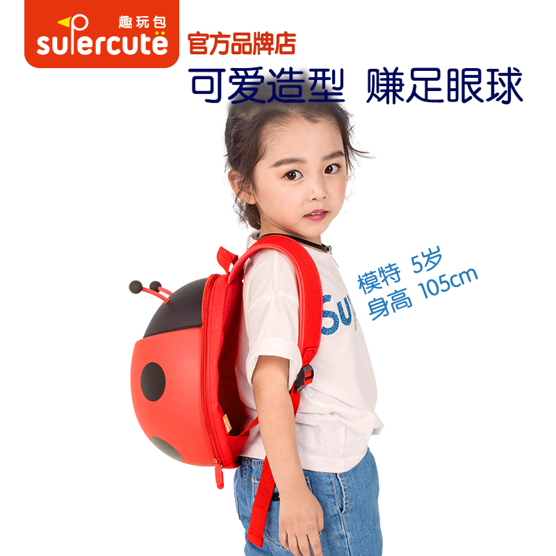 supercute幼儿园1-3-6岁女小书包 supercute书包