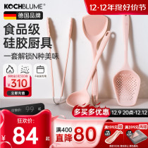 German Kochblumeka Boomey Silicone Spade Food Grade High Temperature Resistant Pan Spade Suit Nonstick Pan Home Spoon