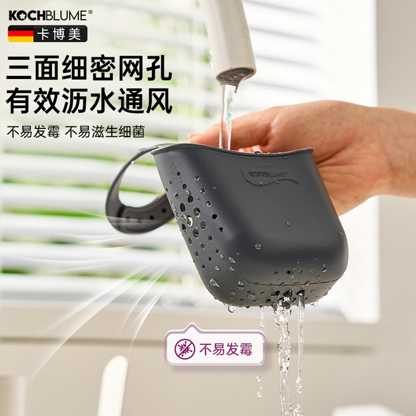 德国kochblume水槽挂袋厨房沥水挂篮水龙头多功能置物架收纳卫生,淘宝优惠券,粉丝福利购,淘宝优惠卷