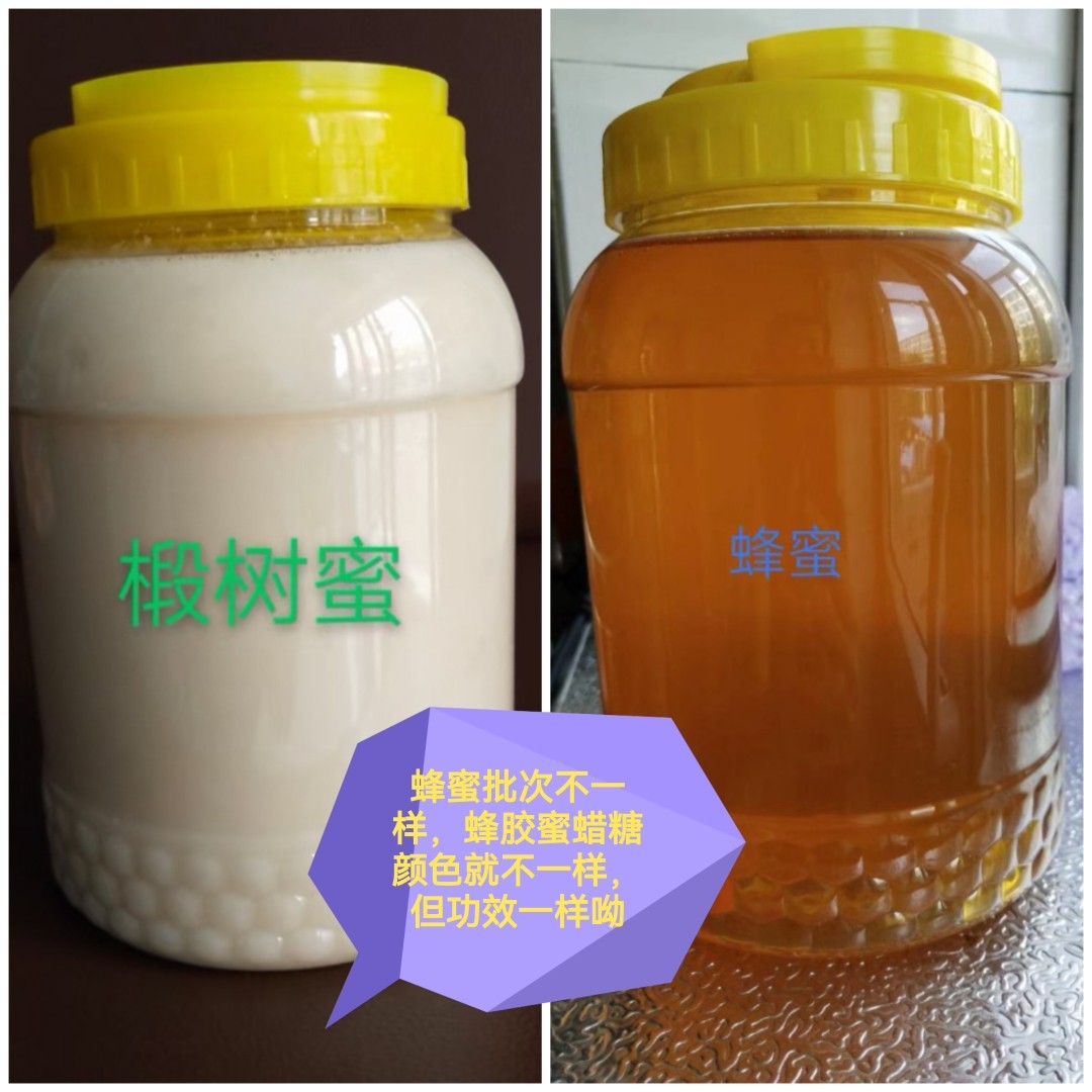 内蒙蜜蜡蜂胶花粉蜂蜜薄荷味㺭羽梨膏糖戒烟清凉化痰止咳清肺新品,淘宝优惠券,粉丝福利购,淘宝优惠卷