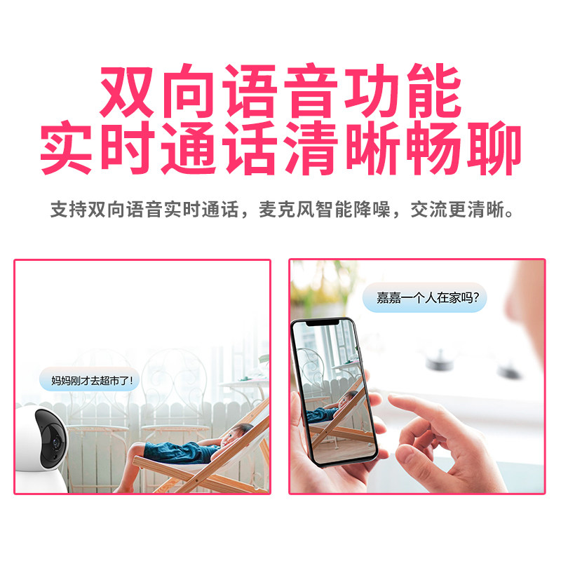 家用网络摄像机红外线感应商铺连手机防盗监控一体机门磁报警监控