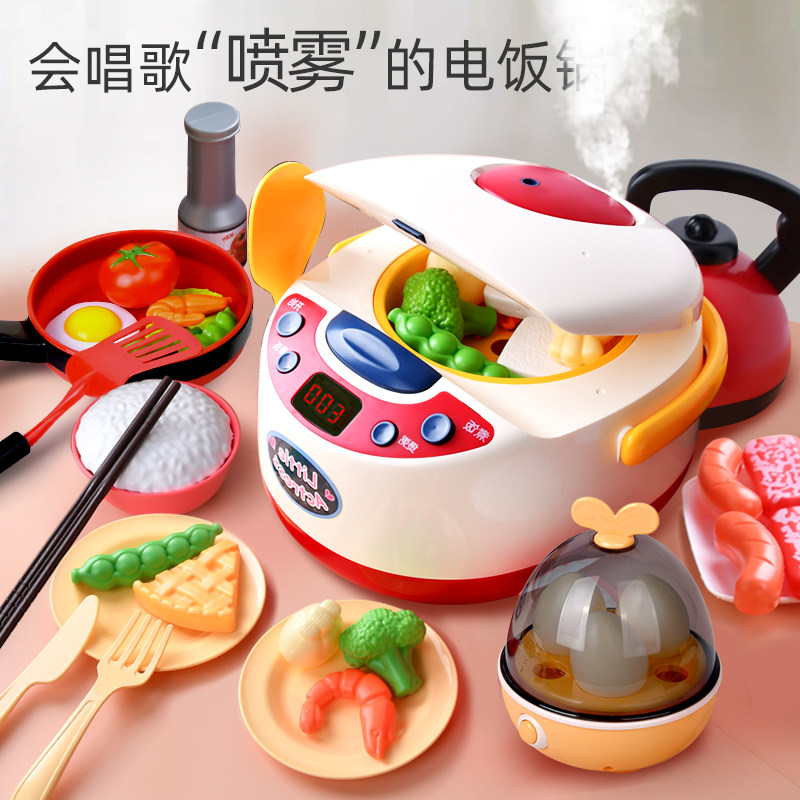 过家家电饭锅仿真套装男女孩玩具 唯宇玩具过家家玩具